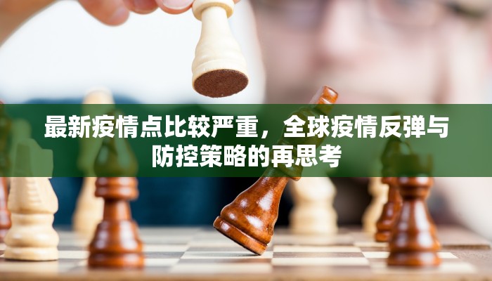 实测教程”wepoker轻量版软件作弊挂”详细开挂教程