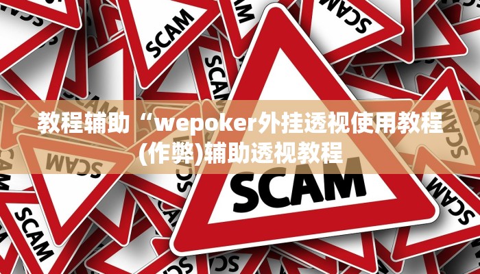 推荐一款“欢乐龙城3开挂神器”其实确实有挂 