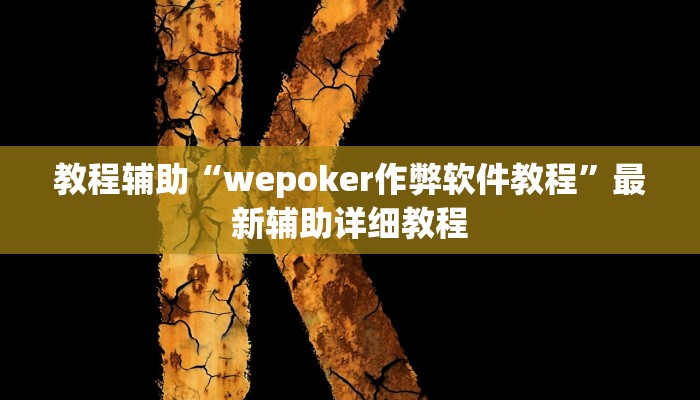 实测教程”欢乐岛可以开挂吗”(原来确实是有挂)