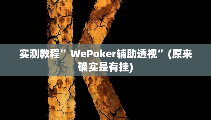 推荐一款“嘟咪互动哪里买到挂”其实确实有挂 