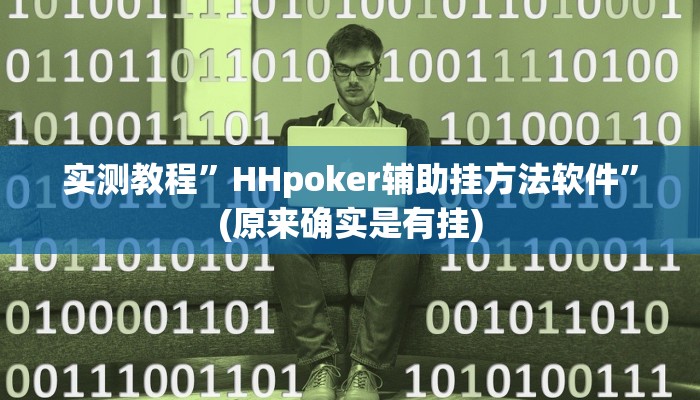 推荐一款“腾达填大坑是不是真的可以开挂”(详细开挂教程)