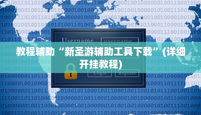 实测教程”微信牵手跑得快有漏洞嘛”(原来确实是有挂)