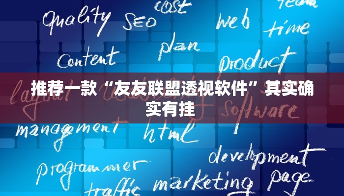 实测教程”海螺众娱拼三张有挂吗”(原来确实是有挂)