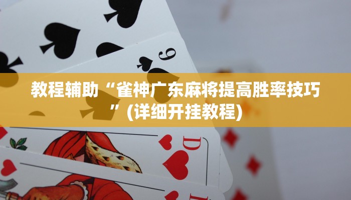 实测教程”决胜数独有挂吗”(原来确实是有挂)