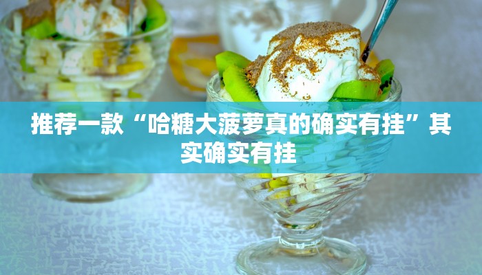 教程辅助“天天斗牌怎么开挂”其实确实有挂 