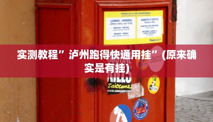 实测教程”wepoker透视脚本下载”(原来确实是有挂)